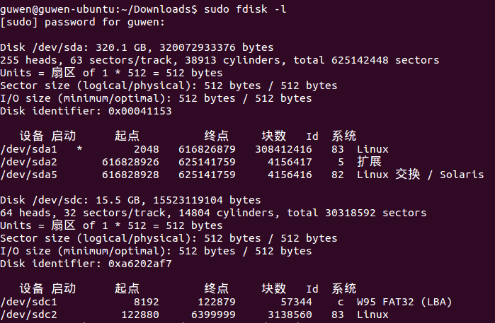 fdisk